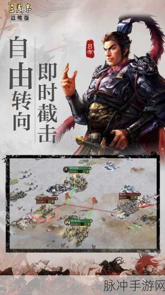 小米定制版三国一统天下,史诗级手游震撼登场,重塑乱世风云!