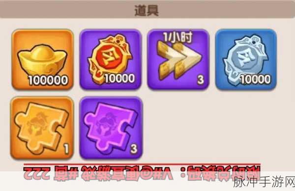 胡莱三国3,开荒时段武将选择全攻略