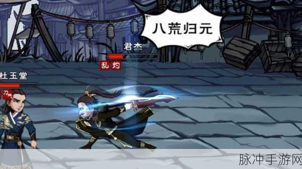 烟雨江湖八荒归元任务全攻略,步骤、技巧与心得大揭秘