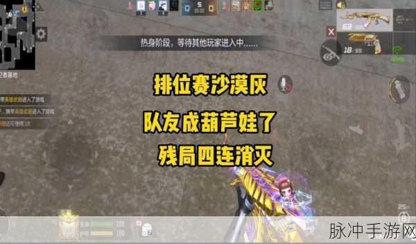 CF手游荒岛特训深度解析,陀螺仪操控与滑翔技巧,解锁战场霸主之路