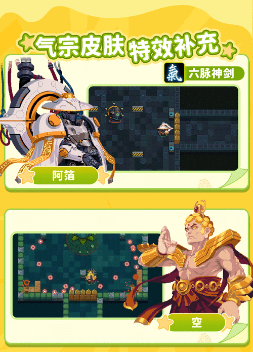 元气骑士,深度剖析角色技能CD时间