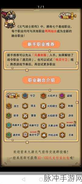 元气骑士,深度剖析角色技能CD时间
