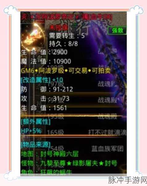传奇世界手游师徒系统，新手进阶的秘籍