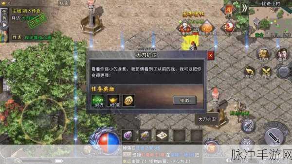 传奇世界手游师徒系统，新手进阶的秘籍