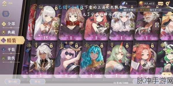 幻书启世录抱朴子深度解析,属性技能与出处全揭秘