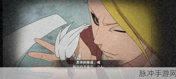 梦幻火影之旅,解锁体力与斗志的双重奥义