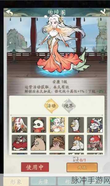 寻道大千中国奇谭联动,角色领取秘籍大公开