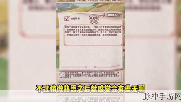 异世轮回录，刷魂秘籍大揭秘
