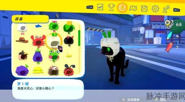 小猫咪大城市,解锁传送门的秘籍攻略