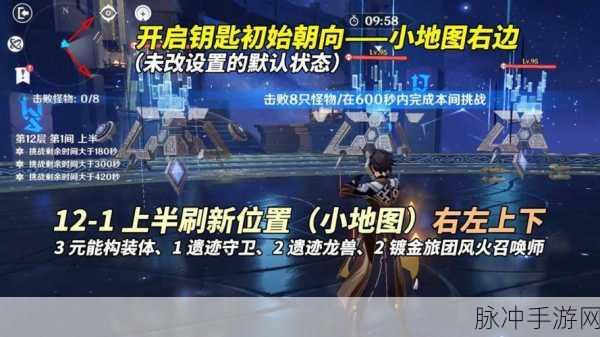 原神,原魔圣骸兽与深渊使徒抽取全攻略