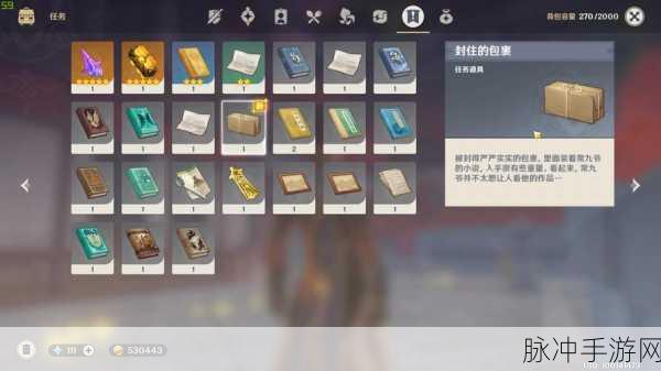 探索书原神,解锁文化交融的奇幻冒险新篇章