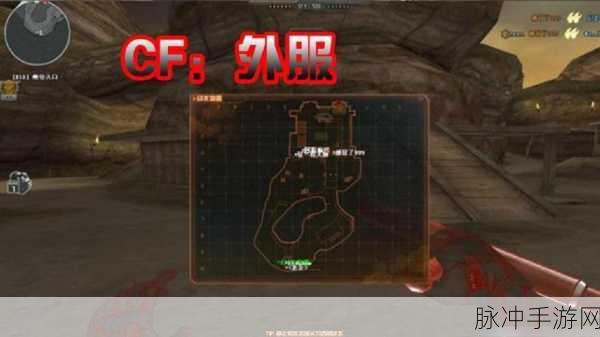 探寻 CF 外服玩家分布之谜