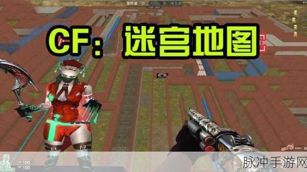 探寻 CF 外服玩家分布之谜