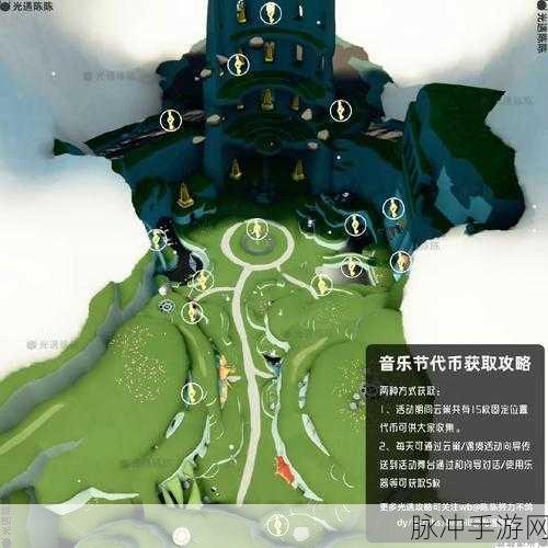 光遇光能药剂全攻略,获取方法与作用详解