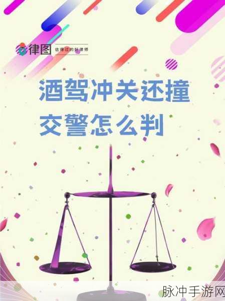 交通大混乱手机版来袭,挑战你的交通管制智慧,趣味闯关乐不停!