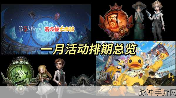 第五人格27赛季精彩启程,时间揭秘与玩法前瞻
