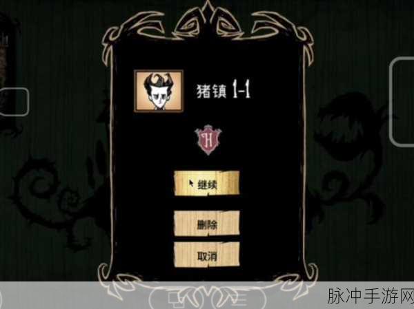 饥荒手机版暗影刀制作全攻略，解锁近战王者