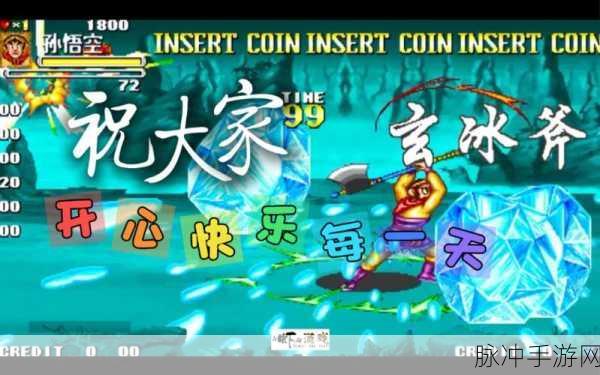 街机西游释厄传,孙悟空放大招秘籍大公开