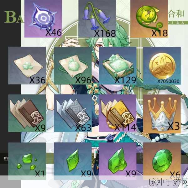 原神白值属性全揭秘,解锁角色基础能力的钥匙