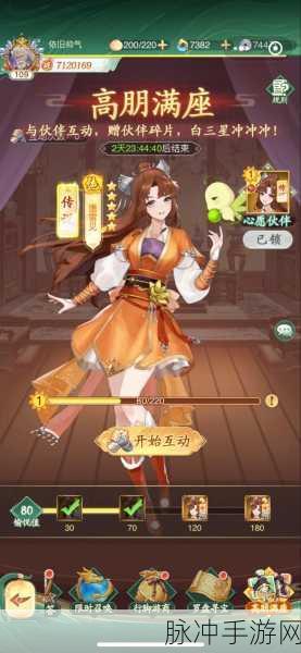 仙剑奇侠传新的开始，辅助角色的绝佳之选