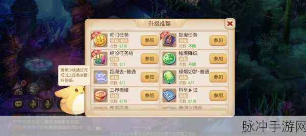 梦幻西游深度解析,选人还是选仙?你的冒险之旅如何启程?