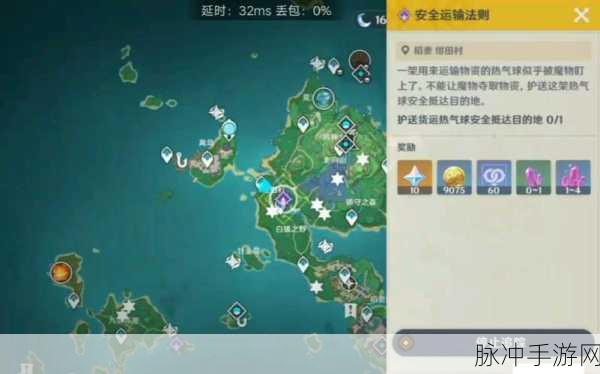 原神,盗亦无盗日常任务全解析攻略