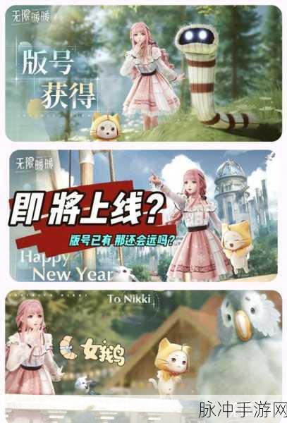 无限暖暖萌新必知的钓鱼秘籍