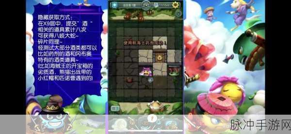 圣骑士训练营挑战攻略,征服不思议迷宫的秘诀