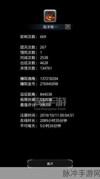 地下城堡 3 钻石获取秘籍大公开