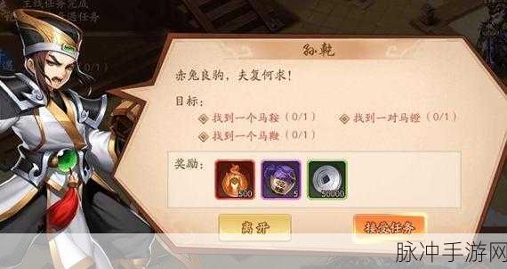 少年三国志2金将升星全攻略,解锁战力飙升的秘诀