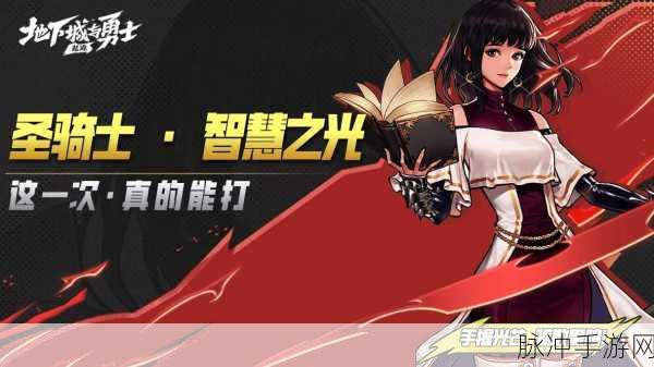 DNF手游巨擘集结,共赴奢华冒险之旅新启程