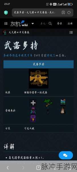 矿工崛起!元气骑士矿工强度深度剖析与金盾天赋揭秘