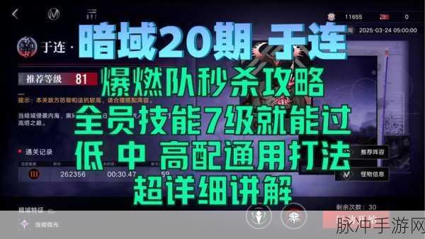 无期迷途秘盟转会期,找到最佳队伍的秘籍攻略