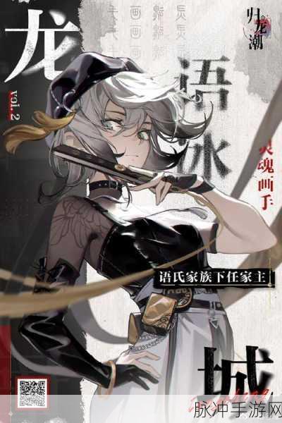 探索归龙潮流,流星草原书籍的神秘位置全解析