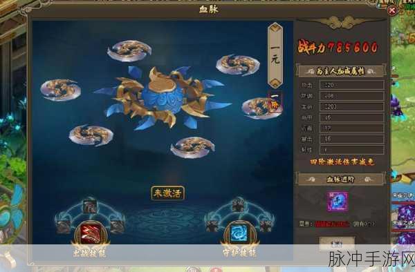 格斗江湖之血脉系统全攻略