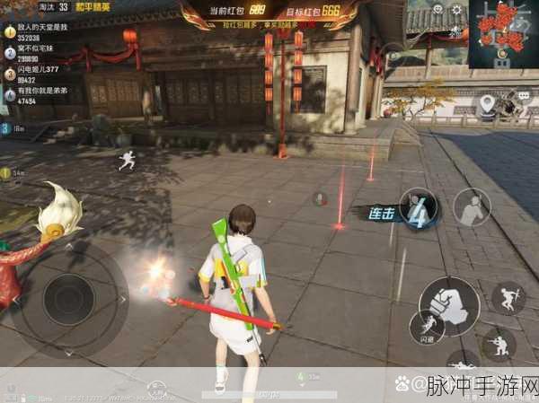格斗江湖之血脉系统全攻略