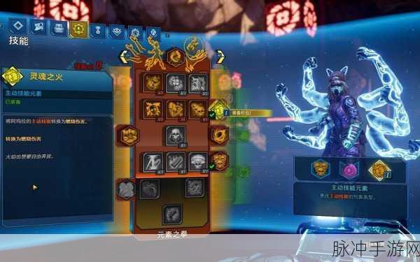 无主之地 3 无敌狂蚊任务全解析