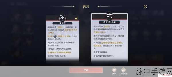 永劫无间卡白炼洞秘籍大公开