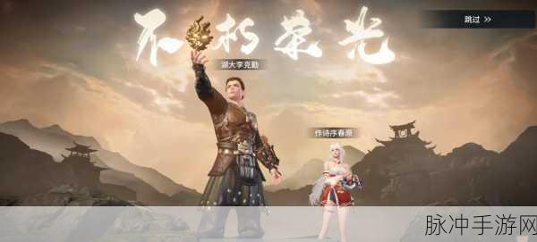 永劫无间卡白炼洞秘籍大公开