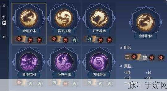 剑侠世界3武当连招深度解析,掌握武当精髓,驰骋江湖