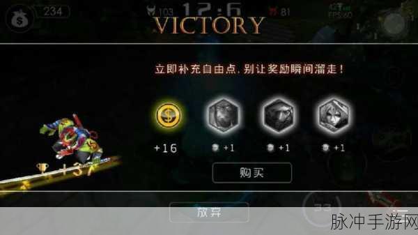 盖娅互娱自由之战,策略与冒险的完美碰撞