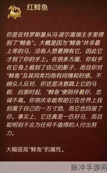 天国拯救 2隐藏技能全揭秘