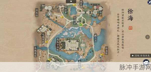 天涯明月刀手游,陌路重逢奇遇任务全解析