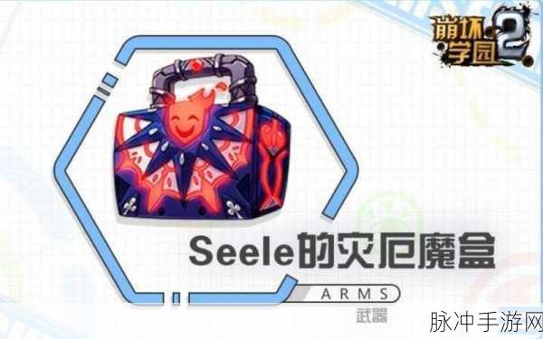 崩坏学园2雅典娜号令,属性突破与实战深度剖析