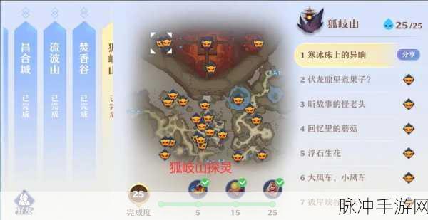 诛仙手游深度探索,狐狸宠物获取与属性提升全攻略