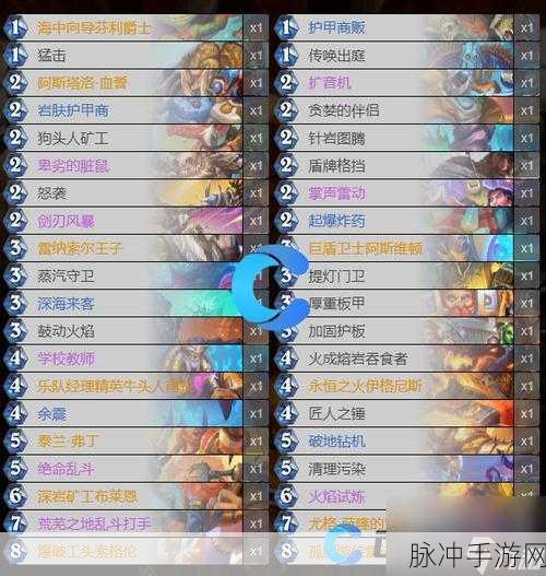 炉石传说,奇数任务战卡组深度剖析与实战推荐