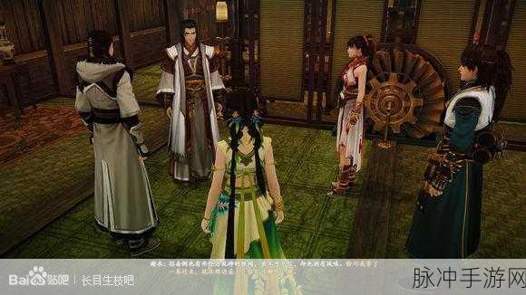 古剑奇谭2香蔁获取全攻略