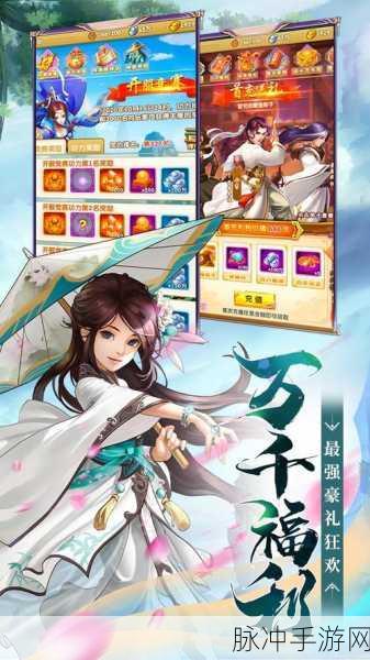 武林大掌门安卓版震撼登场,开启你的武侠奇幻冒险新篇章