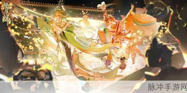 阴阳师寮之火种炽热绽放,共赴2025蛇年荣耀金币探险之旅
