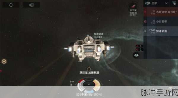 EVE手游T6巡洋舰巅峰对决，哪款更胜一筹？